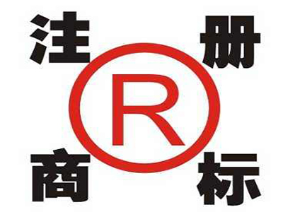香港商标注册需要什么资料，多长时间