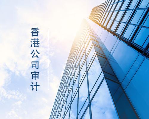 注册BVI公司的时间