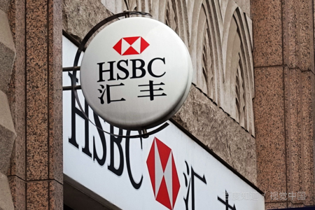 大陆居民如何在香港银行开户