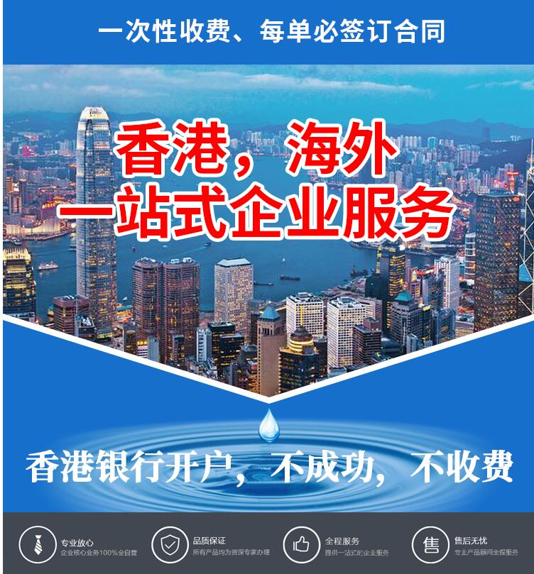 什么是香港审计，香港报税的区别？