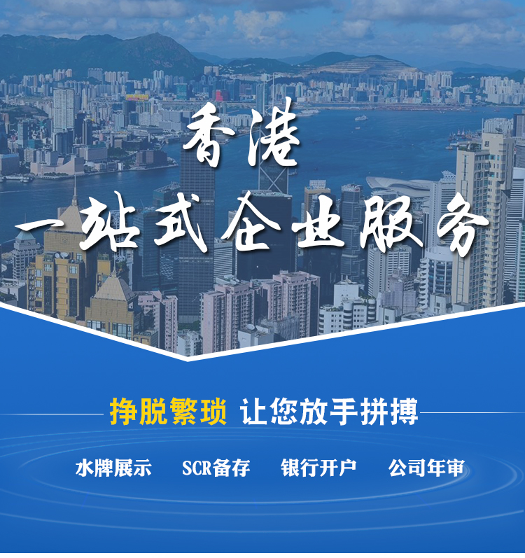 什么是香港离岸公司、空壳公司、皮包公司？
