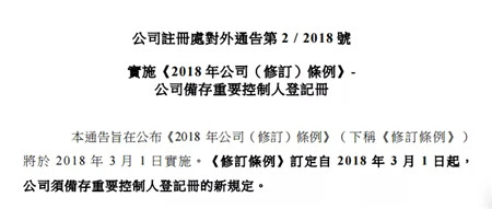 心冠疫情下注册香港公司后续需要做什么？