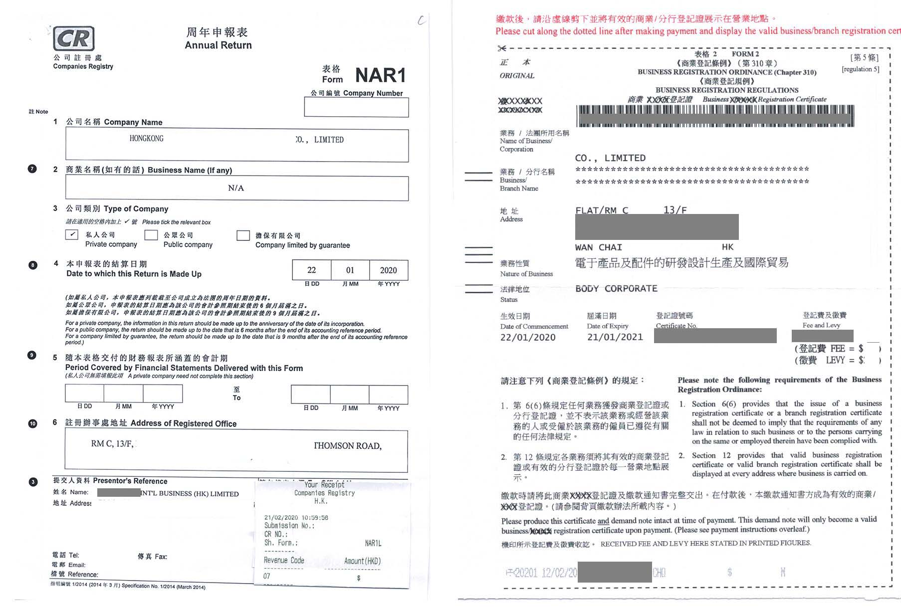心冠疫情下注册香港公司后续需要做什么？