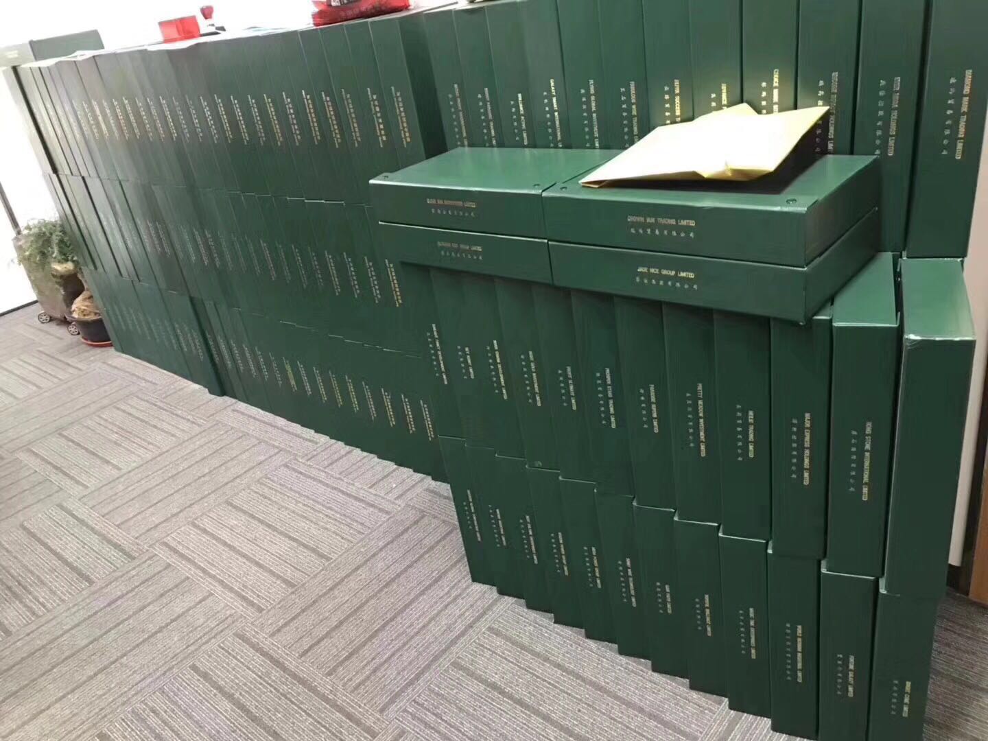 2020年香港公司收费标准