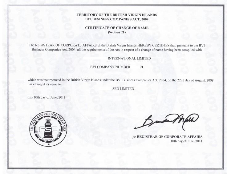BVI公司更名Change of name