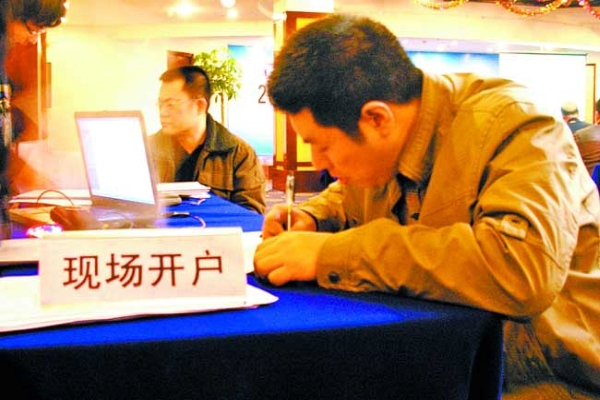 深圳公司如何办理社保