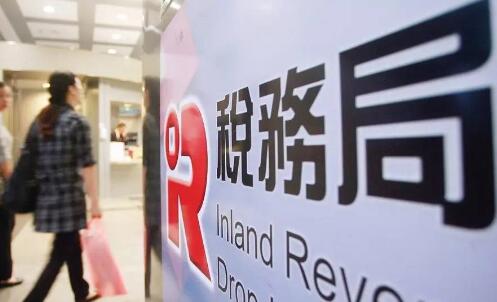 2020年香港公司年审年报