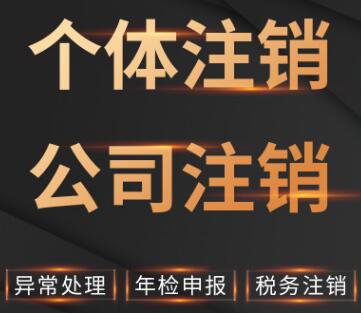 深圳注册公司时公司名称怎么起？