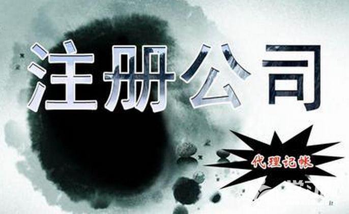 哪些情况下深圳公司可以做简易注销