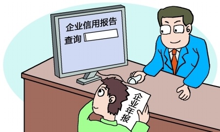 深圳公司法人变更流程是怎样的？需要的资料有哪些？