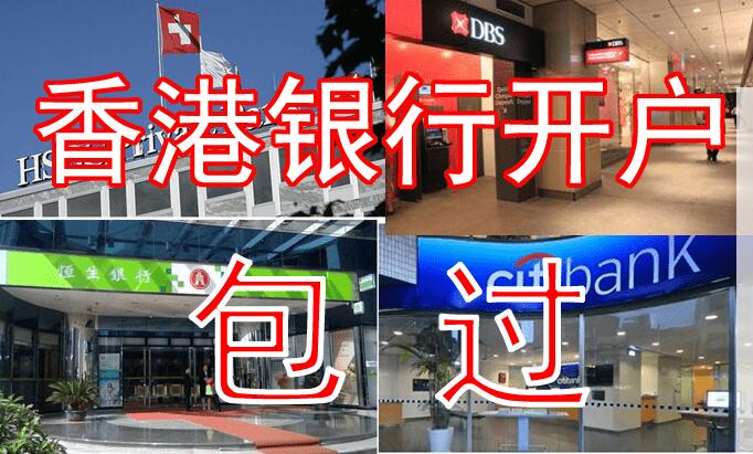 香港公司注册完成后获得哪些文件资料