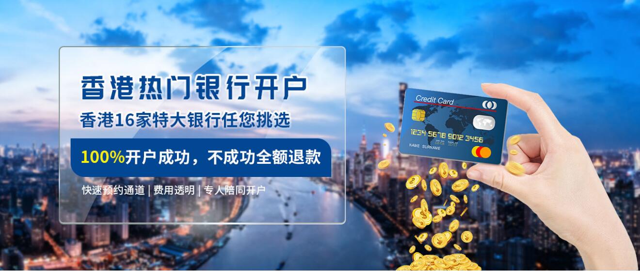 香港注册的公司怎样授权内地企业生产