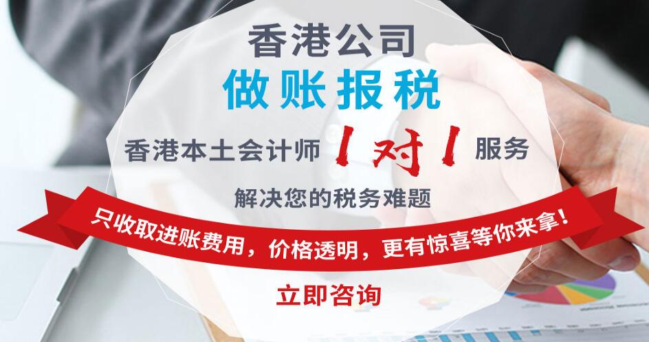 注册离岸公司名称问题