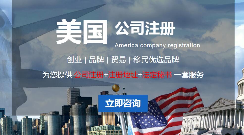 注册澳大利亚公司的资料及办理程序