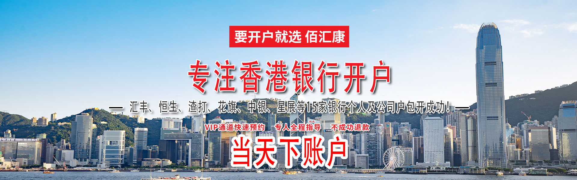  2020年香港公司年审的流程以及注意事项