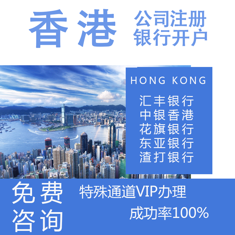 离岸公司的注册地如何选择?