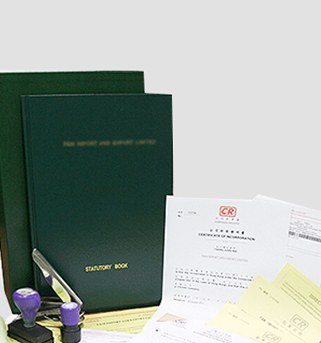 如何应对注册香港公司的风险