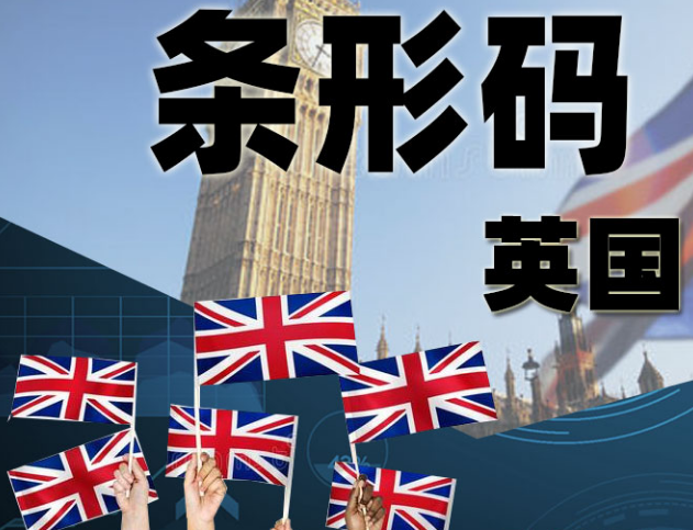 注册英国公司需满足什么条件？注册需要什么资料？