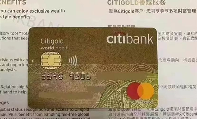 花旗银行开户,花旗个人银行开户,香港银行开户