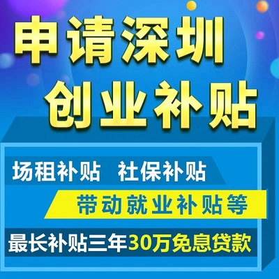 注册前海公司的流程