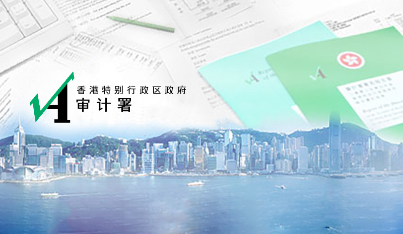 什么是香港公司做帐、核数、怎么办理报税流程？