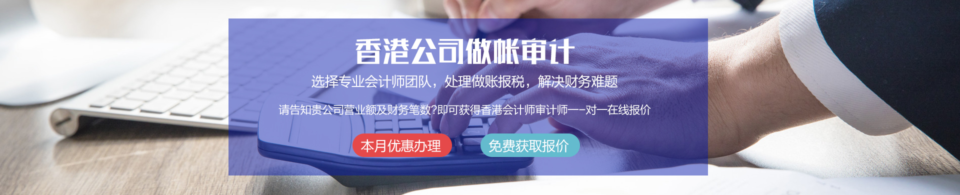 香港公司有少量流水可以做不活跃审计报告吗