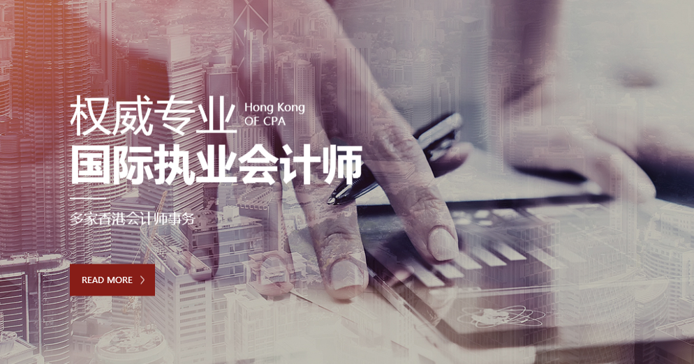 香港利得税如何申报，费用多少钱